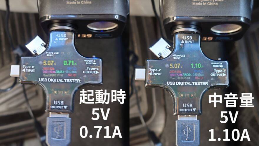 USB5Vから12Vへ昇圧ケーブル使用時電圧